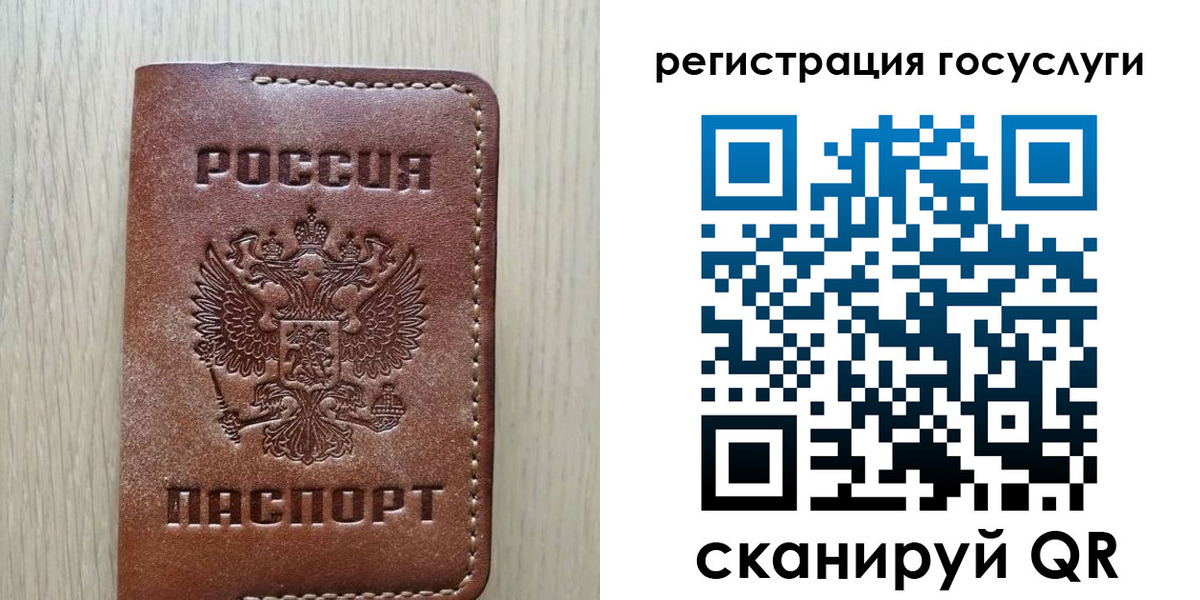 прописка в Калтане