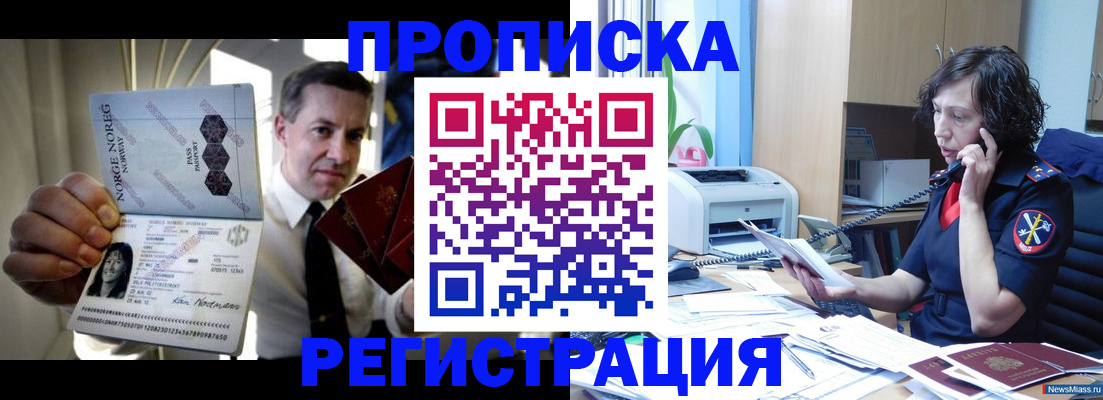 временная регистрация госуслуги в Калтане