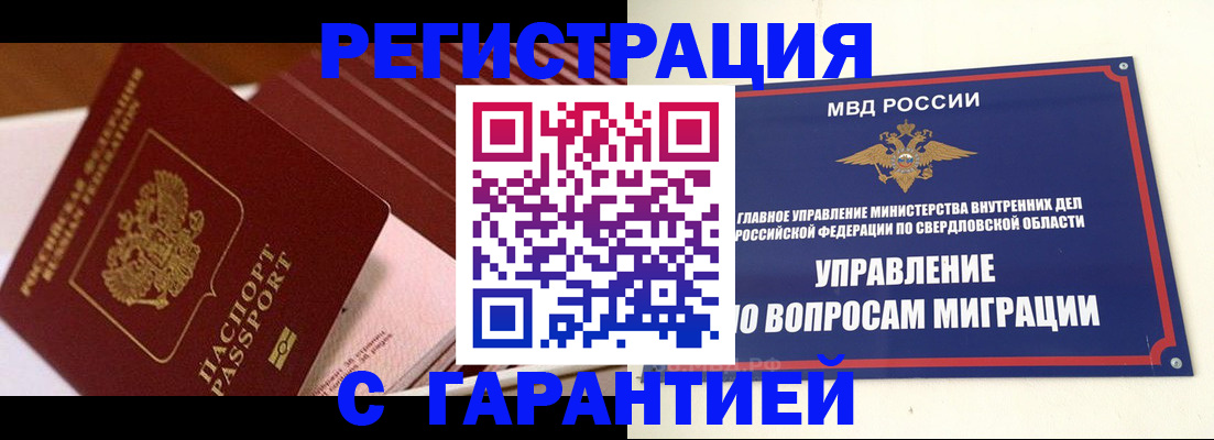 регистрация для школы в Калтане