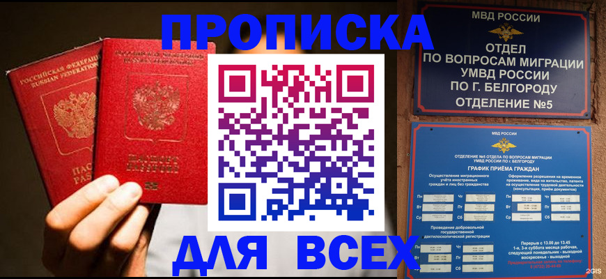 регистрация для дет. сада в Калтане