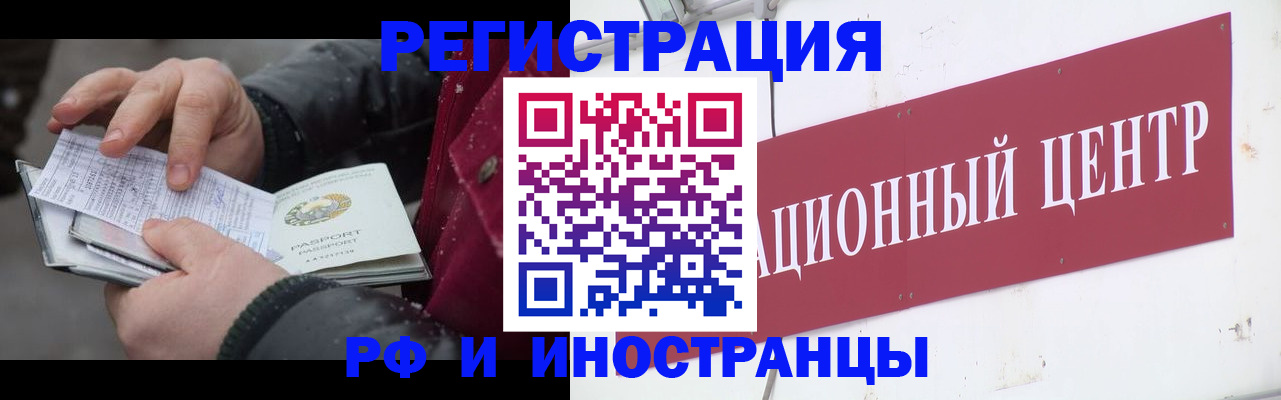 пропишу в квартире в Калтане