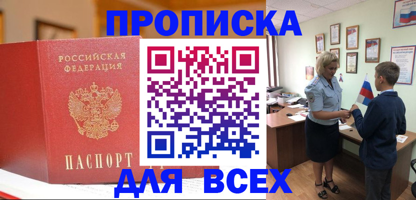 регистрация для дет. сада в Калтане